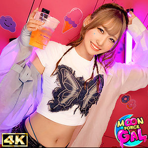 Mizuki【MOON FORCE GAL】 有馬みずき