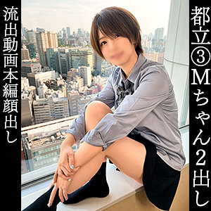 まい【しろうとまんまん】 花狩まい