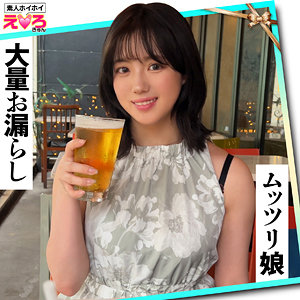 すずちゃん【素人ホイホイ】 小鈴みかん
