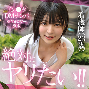 yumurin【素人ホイホイHunt】 虹村ゆみ